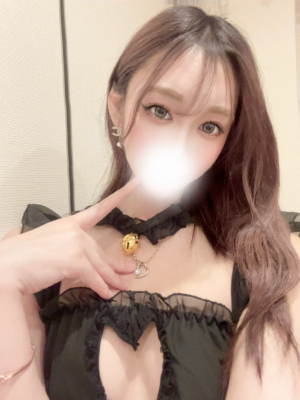 るな