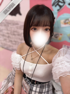 みるく(SILVER)