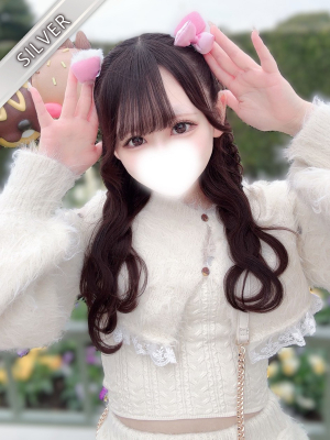 めろ(SILVER)