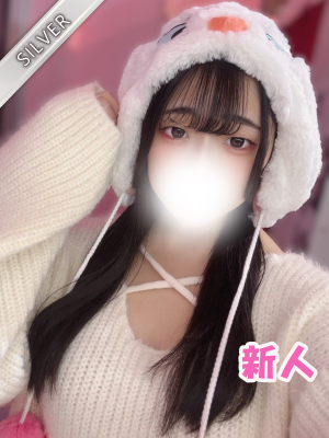 まお(SILVER)