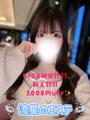 姫宮 のぞみ