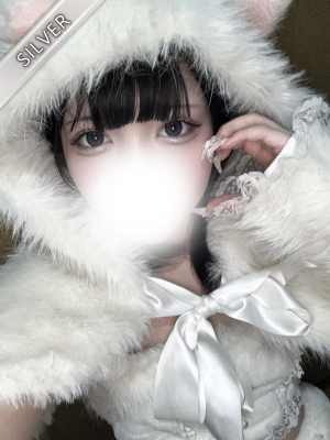 ひな(SILVER)