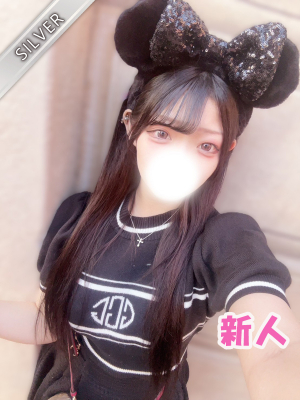 りせ(SILVER)