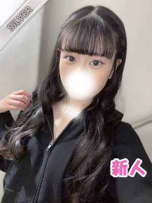 はんな（SILVER）
