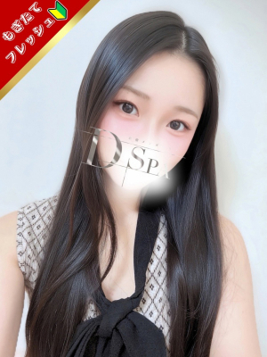 月城はに