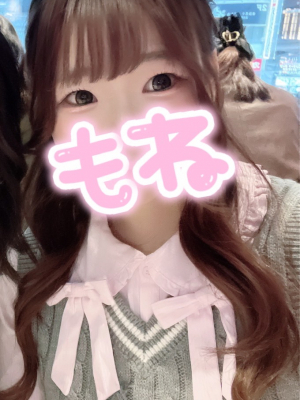 もね