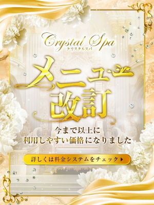 6月よりメニュー改訂