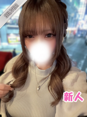みくる(SILVER)