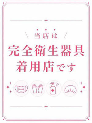 桜井りあ