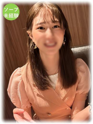 エミ