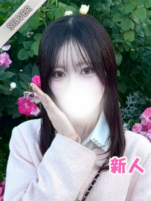ふわり(SILVER)