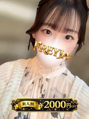 ゆま