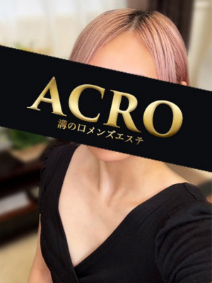 白石ひかり