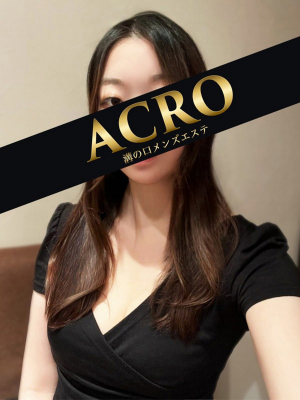 村上りん