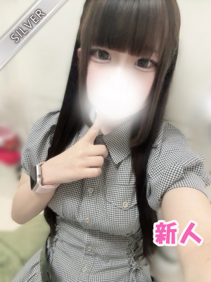 りみ(SILVER)
