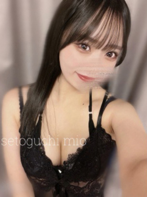 瀬戸口みお