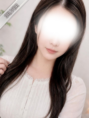さな(SILVER)