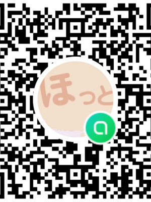 ☕️当店公式オープンチャットLINE☕️