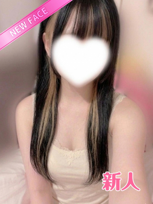 すい