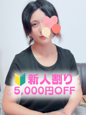 らん