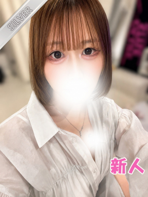 みつき(SILVER)