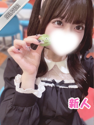あられ(SILVER)