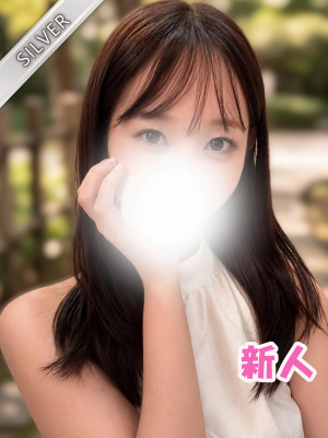みさと（SILVER）