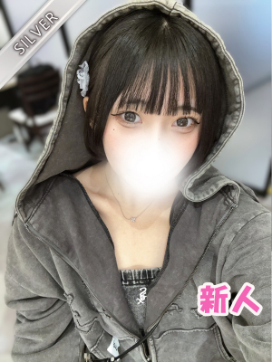 そよ(SILVER)