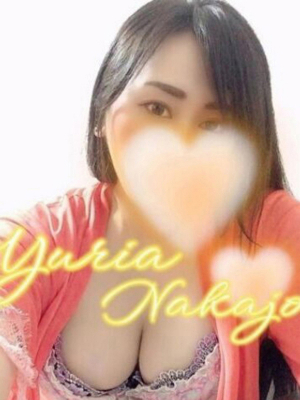 中条 優里愛🥀