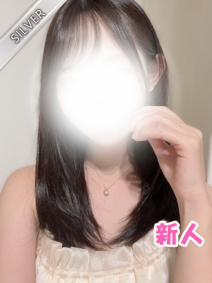 みさと(SILVER)