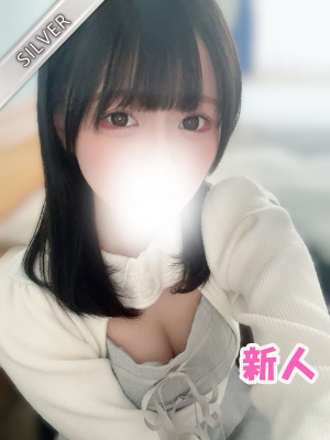 ゆずき(SILVER)