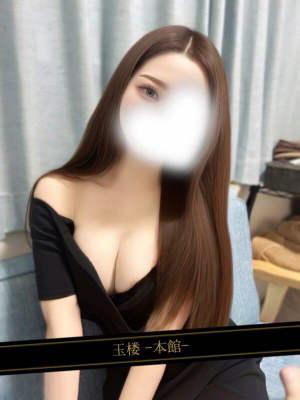 倉科ひかる