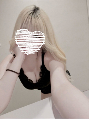 るな