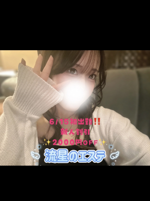 七海 みいろ