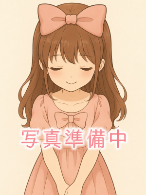 あおい