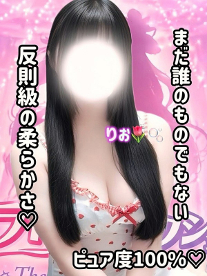 りお🌷🫧