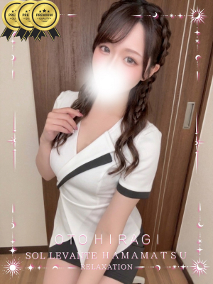 ◎柊 おと