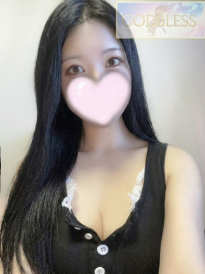 るな