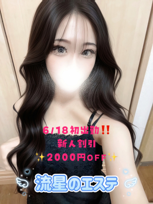 雪乃 そあ