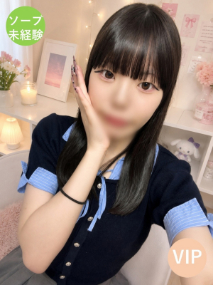 アマネ