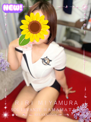 ◎宮村 りり