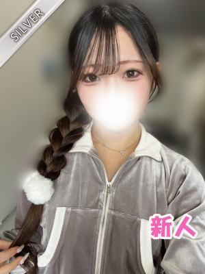 りん(SILVER)