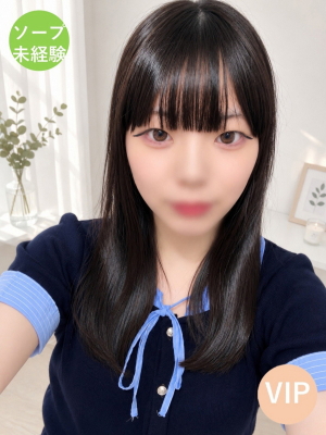 アマネ