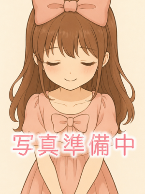 あおい