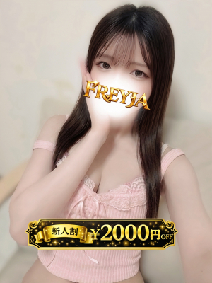 もえか