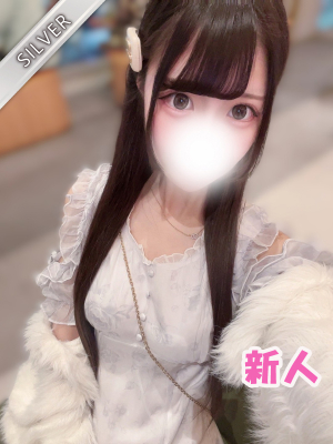 めぐ(SILVER)