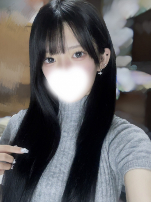 ねむ