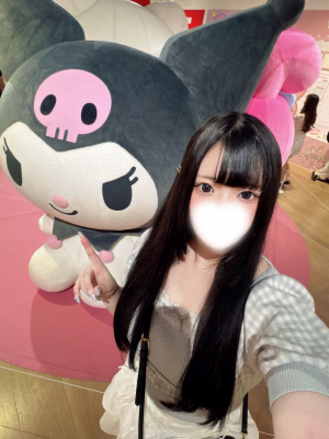 しろ