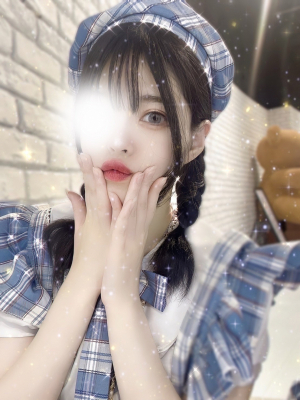 るな