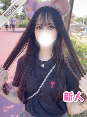 めいさ(SILVER)